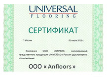 Universal