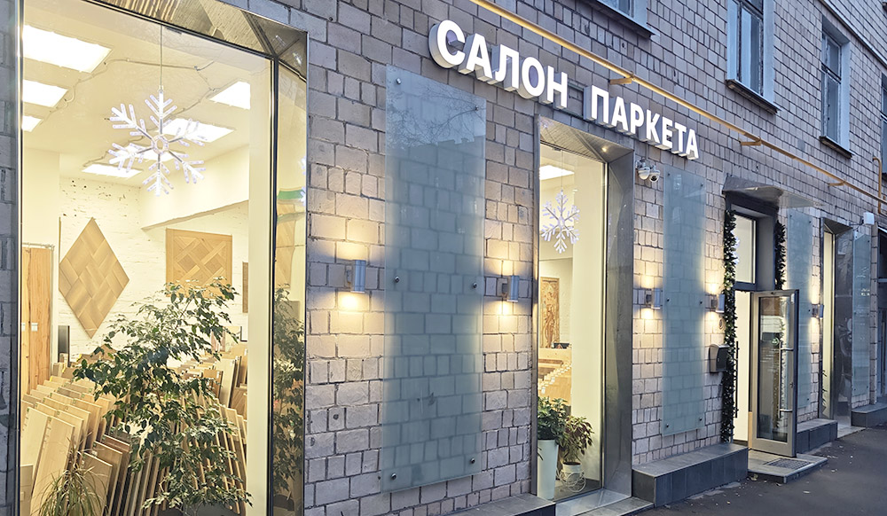 Салон Анфлорс