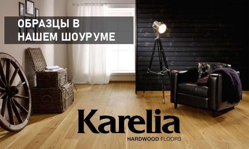 В каталог Gran Parte