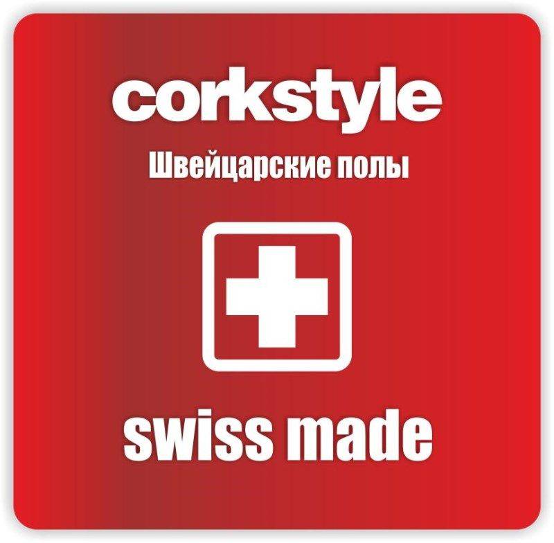 Пробковые полы и покрытия Corkstyle Пробковые полы и покрытия Corkstyle