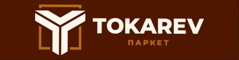 Массивная доска TOKAREV Паркет Массивная доска TOKAREV Паркет