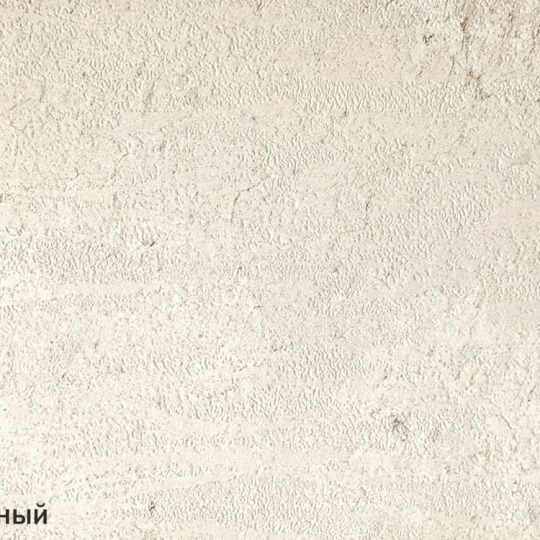 Кварц виниловая плитка Starker Tiles Lock ST-11 lock Бетон Песчаный - фото 1