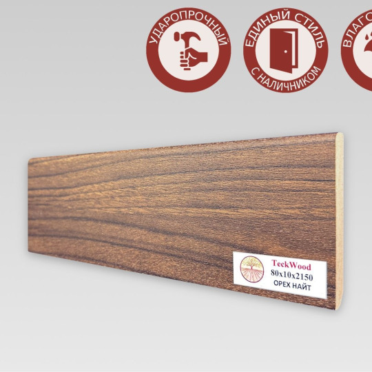 Плинтус TeckWood Цветной 80х10 Орех Найт - фото 1