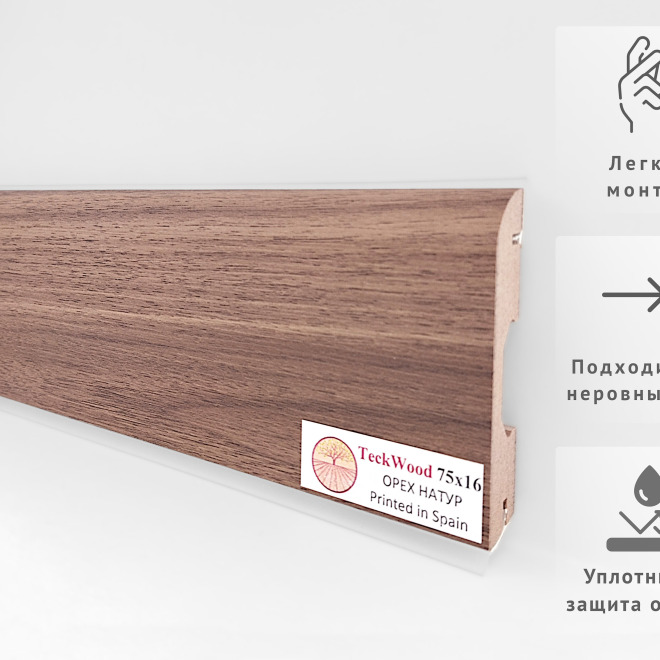Плинтус TeckWood Цветной 75x16 Орех Натур - фото 2