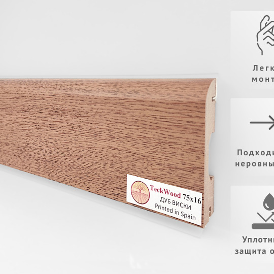 Плинтус TeckWood Цветной 75x16 Дуб Виски - фото 2