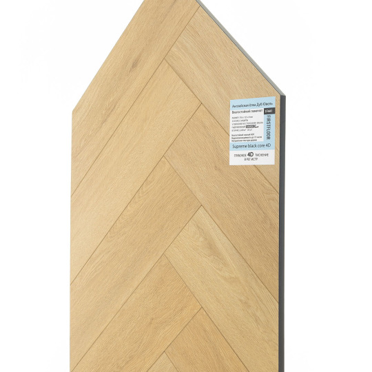 Ламинат FirstFloor SUPREME BLACK CORE 4D SUPREME BLACK CORE 4D 1F441 Дуб Ювель | Uvel oak (A+B) английская - фото 5