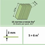  Подложка XPS Солид XXL 3,0 мм  - 1