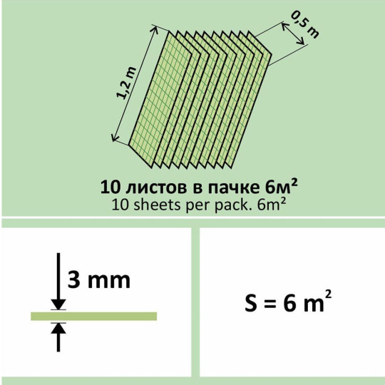 Подложка XPS Солид XXL 3,0 мм  - фото 2