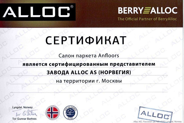 Alloc