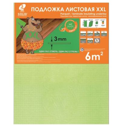 Подложка XPS Солид XXL 3,0 мм