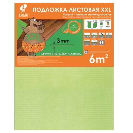  Подложка XPS Солид XXL 3,0 мм  - фото 1