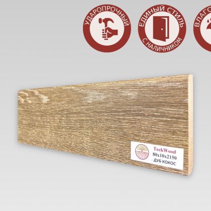 TeckWood Дуб Кокос