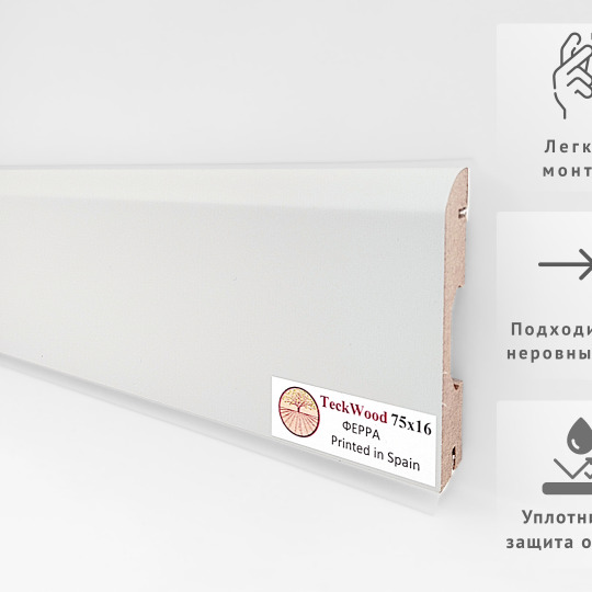 Плинтус TeckWood Цветной 75x16 Ферра - фото 2