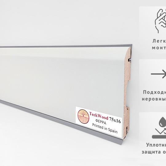 Плинтус TeckWood Цветной 75x16 Ферра - фото 1