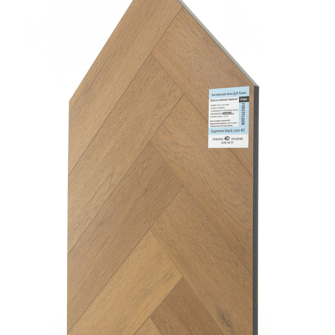 Ламинат FirstFloor SUPREME BLACK CORE 4D SUPREME BLACK CORE 4D 1F444 Дуб Яшма | Jasper oak (A+B) английская - фото 5