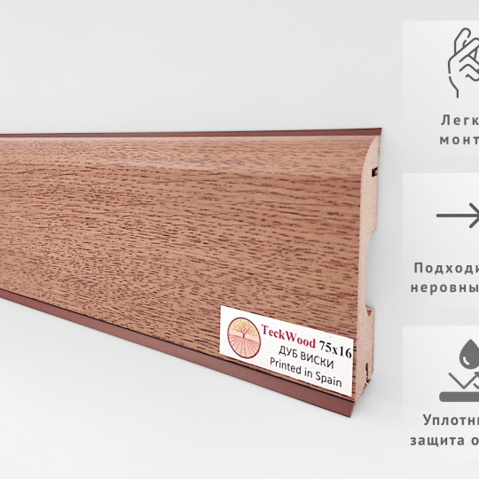 Плинтус TeckWood Цветной 75x16 Дуб Виски - фото 1