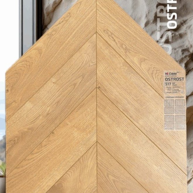 Ламинат CBM Ostrost Ostrost 517A/С Дуб Малеч - фото 1