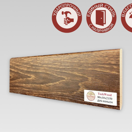 Плинтус TeckWood Цветной 80х10 Дуб Каньон - фото 1