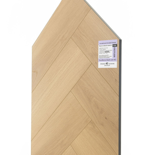 Ламинат FirstFloor EXCELLENCE BLACK CORE 4D EXCELLENCE BLACK CORE 4D 1F409 Дуб Атриум | Atrium oak (A+B) английская - фото 7
