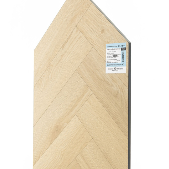 Ламинат FirstFloor SUPREME BLACK CORE 4D SUPREME BLACK CORE 4D 1F437 Дуб Зефир | Zefir oak (A+B) английская - фото 5
