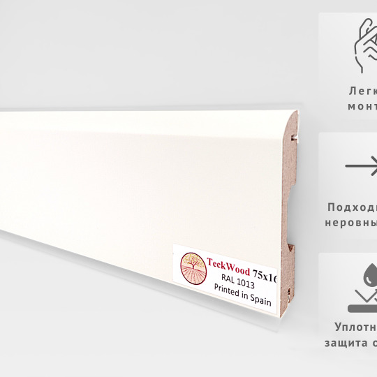 Плинтус TeckWood Цветной 75x16 RAL 1013 - фото 2