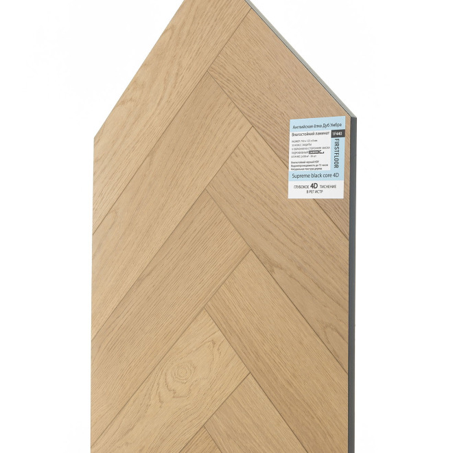 Ламинат FirstFloor SUPREME BLACK CORE 4D SUPREME BLACK CORE 4D 1F440 Дуб Умбра | Umbra oak (A+B) английская - фото 5
