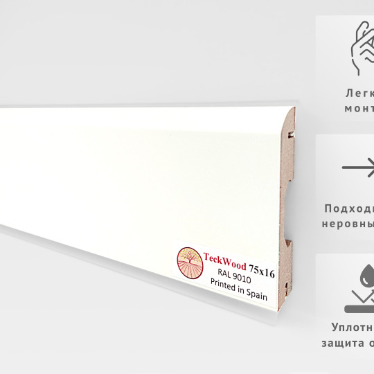 Плинтус TeckWood Цветной 75x16 RAL 9010 - фото 2