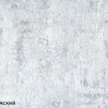 Starker ST-07 lock Бетон Норвежский