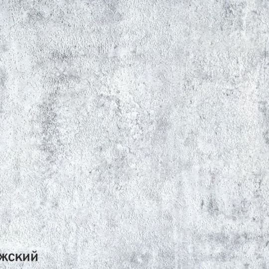 Кварц виниловая плитка Starker Tiles Lock ST-07 lock Бетон Норвежский - фото 1