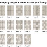 Инженерная доска Bauwerk Formpark Дуб Smoked 780 мм - 3