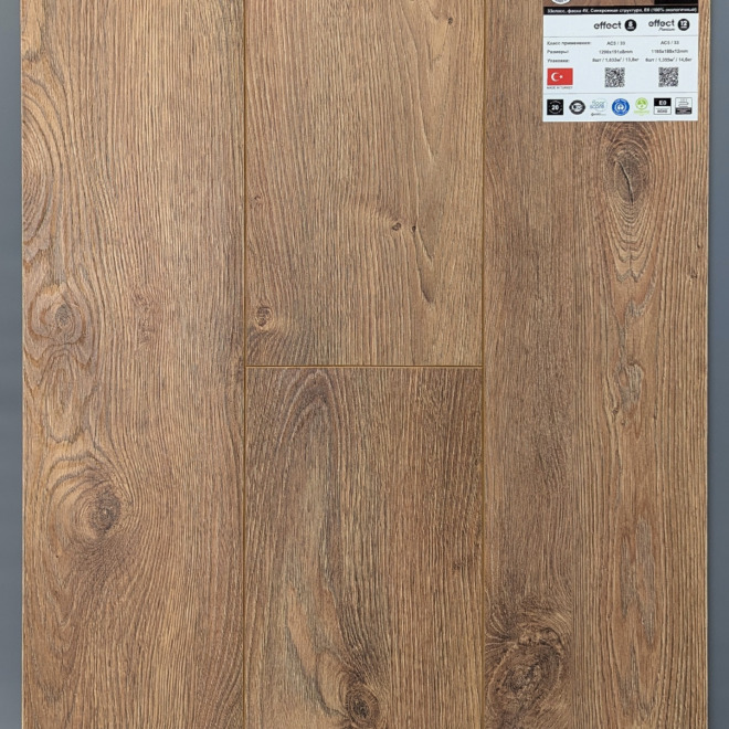 Ламинат AGT Effect Effect Алтай - фото 2