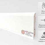 Плинтус TeckWood Цветной 75x16 RAL 9010 - 