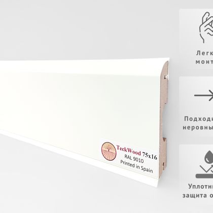 TeckWood RAL 9010