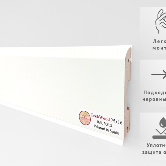 Плинтус TeckWood Цветной 75x16 RAL 9010 - фото 1