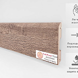 Плинтус TeckWood Цветной 75x16 Дуб Кокос - 1
