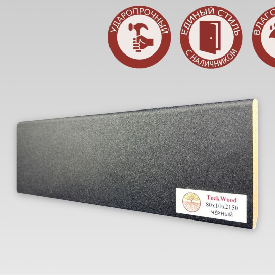 Плинтус TeckWood Цветной 80х10 Черный - фото 1