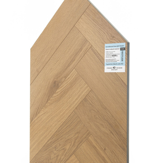 Ламинат FirstFloor SUPREME BLACK CORE 4D SUPREME BLACK CORE 4D 1F435 Дуб Люмен | Lumen oak (A+B) английская - фото 7