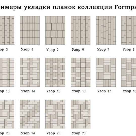 Инженерная доска Bauwerk Formpark Дуб Smoked Mini Дуб Smoked Mini 380x190x9,5 Натур - фото 2