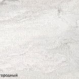 Кварц виниловая плитка Starker Tiles Lock ST-01 lock Мрамор Благородный - 