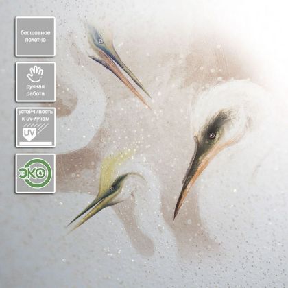 ECO Бархат Серебро FX-S
