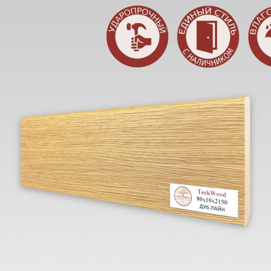 Плинтус TeckWood Цветной 80х10 Дуб Лайн - фото 1
