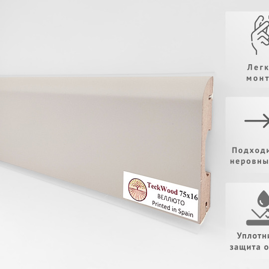 Плинтус TeckWood Цветной 75x16 Велютто - фото 2