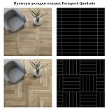 Инженерная доска Bauwerk Formpark Дуб Smoked Quadrato - 1