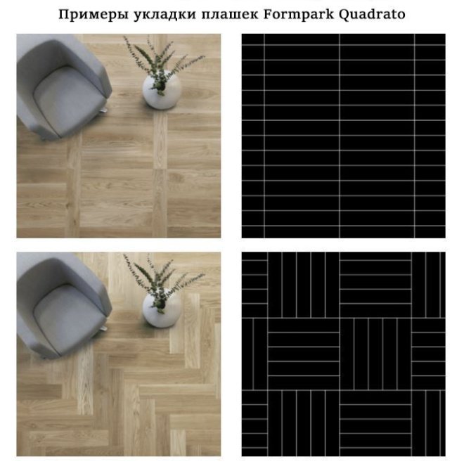 Инженерная доска Bauwerk Formpark Дуб Smoked Quadrato - фото 2
