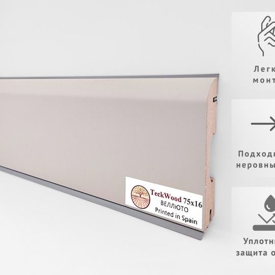 Плинтус TeckWood Цветной 75x16 Велютто - фото 1