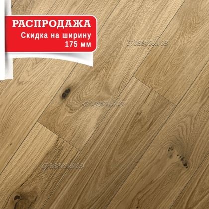 Greenline 150 Равенна Вилладж