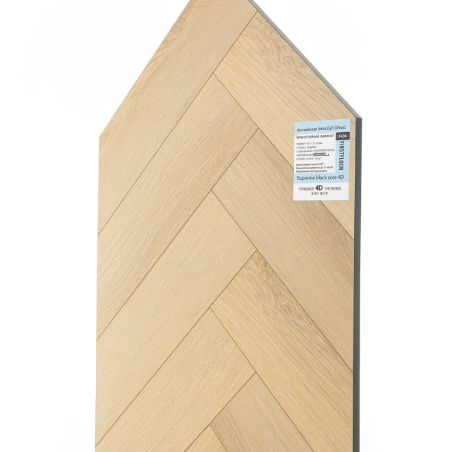 Ламинат FirstFloor SUPREME BLACK CORE 4D SUPREME BLACK CORE 4D 1F434 Дуб Ойкос | Oicos oak (A+B) английская - фото 5