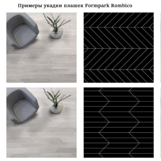 Инженерная доска Bauwerk Formpark Дуб Mandorla Rombico - фото 2