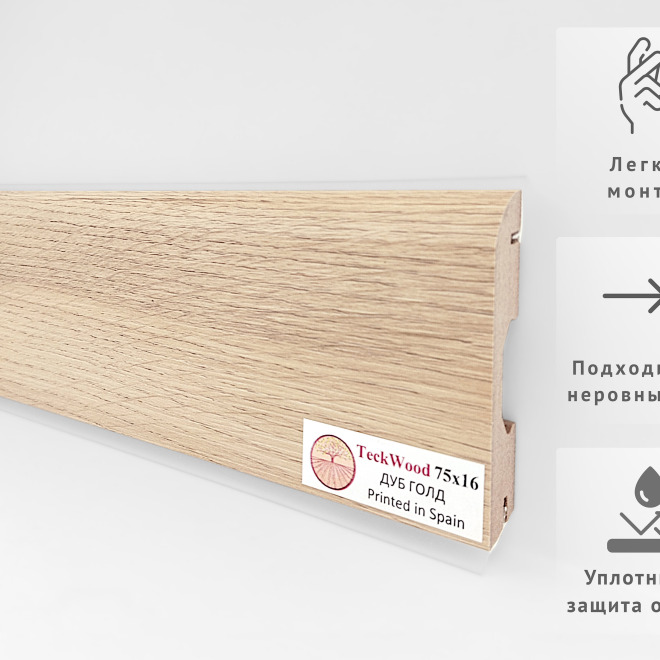 Плинтус TeckWood Цветной 75x16 Дуб Голд - фото 2