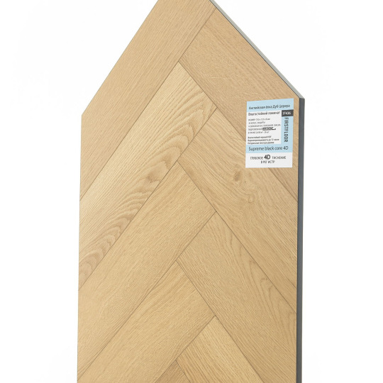 Ламинат FirstFloor SUPREME BLACK CORE 4D SUPREME BLACK CORE 4D 1F436 Дуб Церера | Cerera oak (A+B) английская - фото 5